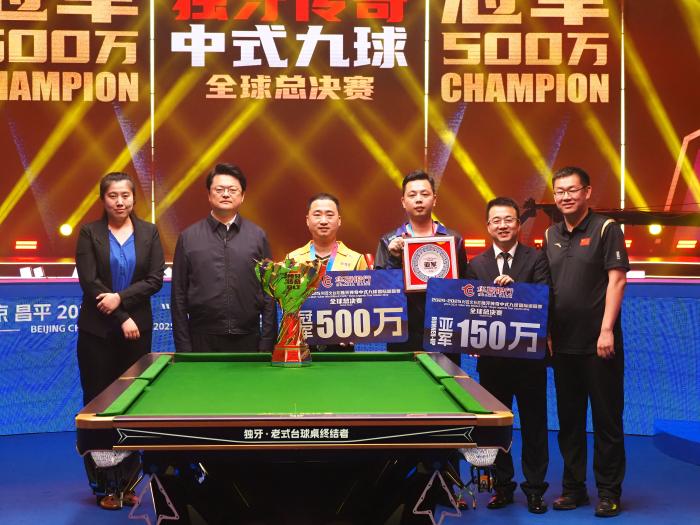 楚秉杰力克周龙夺冠，捧回荆棘王冠杯并揽500万