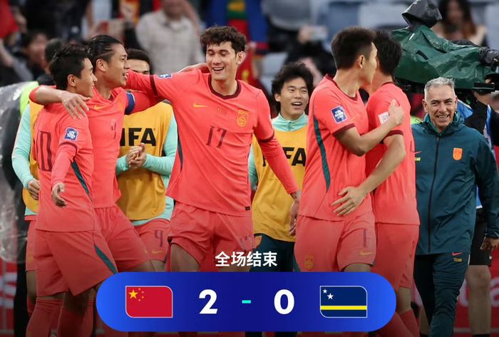 国足2-0爆冷击败库拉索 邵佳一执教首战告捷